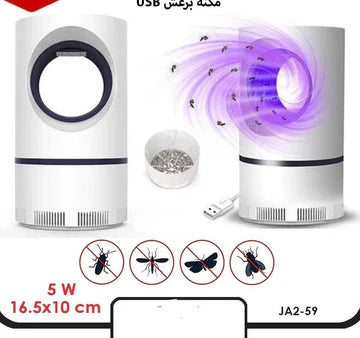 CasaDuzzle™ Mini Mosquito Killer Usb