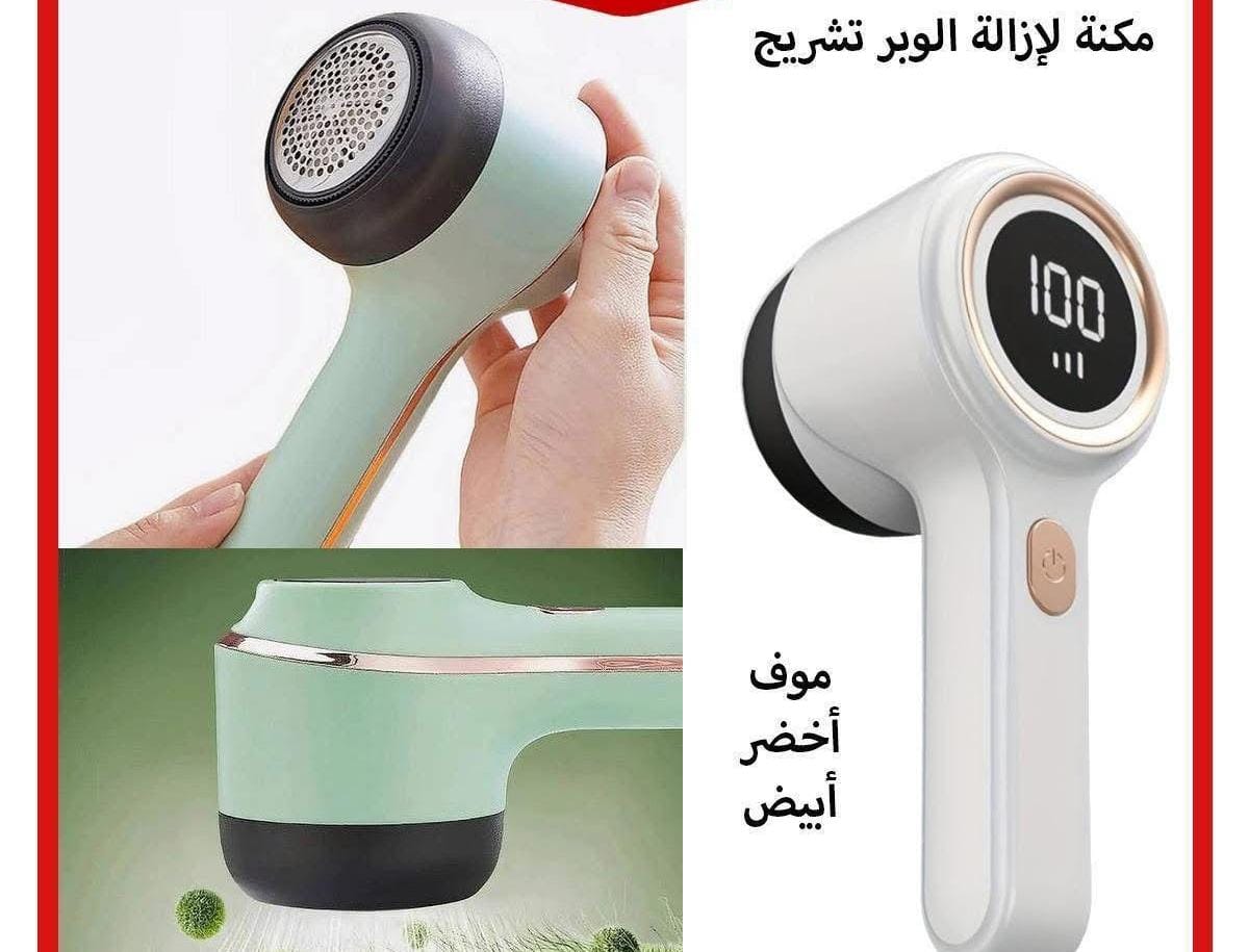 CasaDuzzle™ Lint Remover