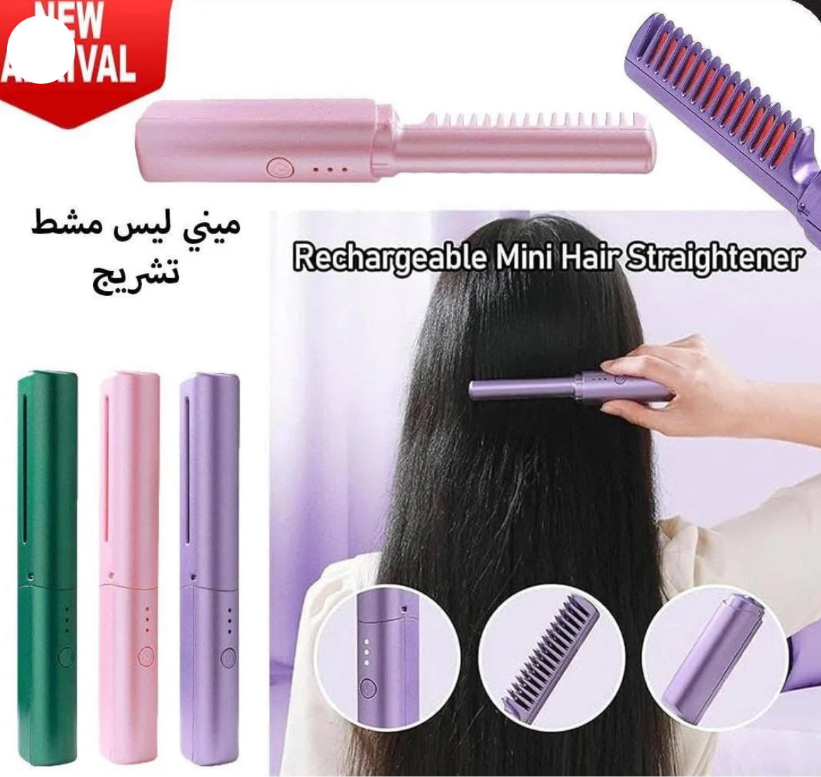 CasaDuzzle™ Rechargeable Hair Straightener
