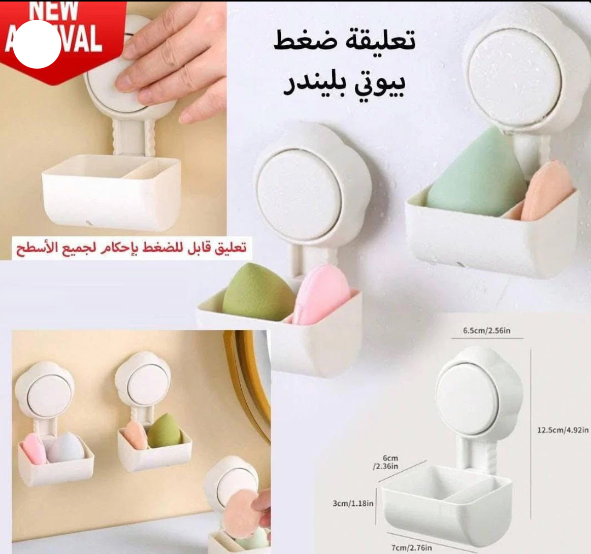 CasaDuzzle™ Vacuum Holder