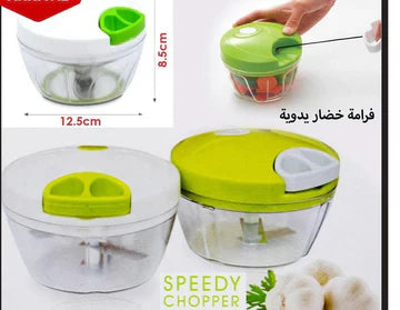 CasaDuzzle™ Hand Vegetable Chopper