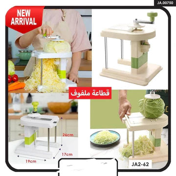 CasaDuzzle™ Cabbage Chopper