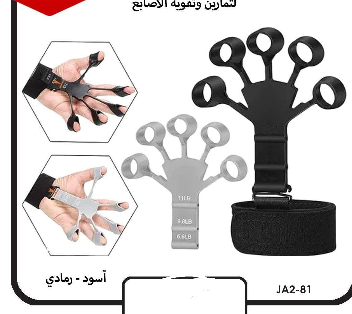 CasaDuzzle™ Hand Gripster