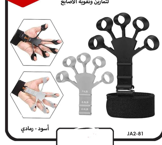 CasaDuzzle™ Hand Gripster