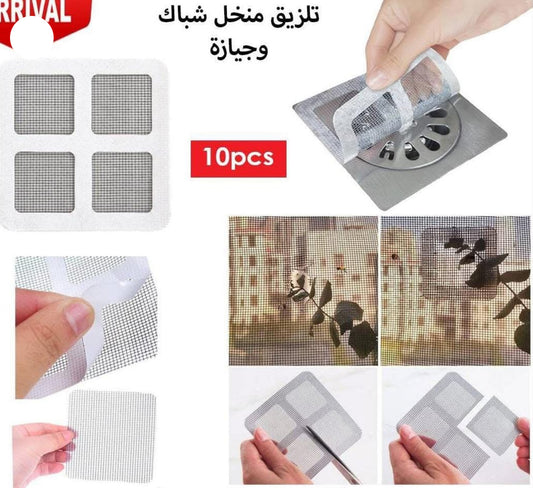 CasaDuzzle™ Sewage Ad Window Net Sticker 10pcs
