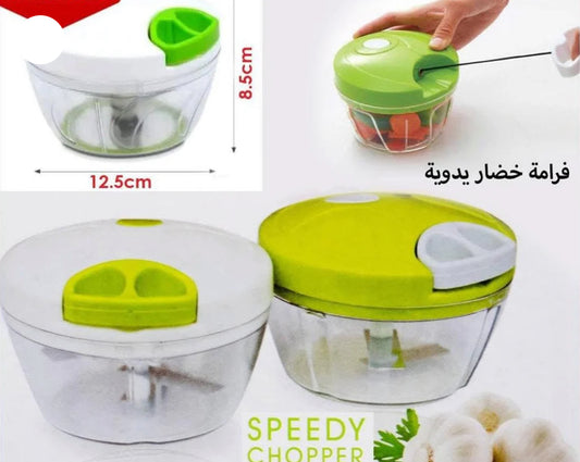 CasaDuzzle™ Hand Vegetable Chopper