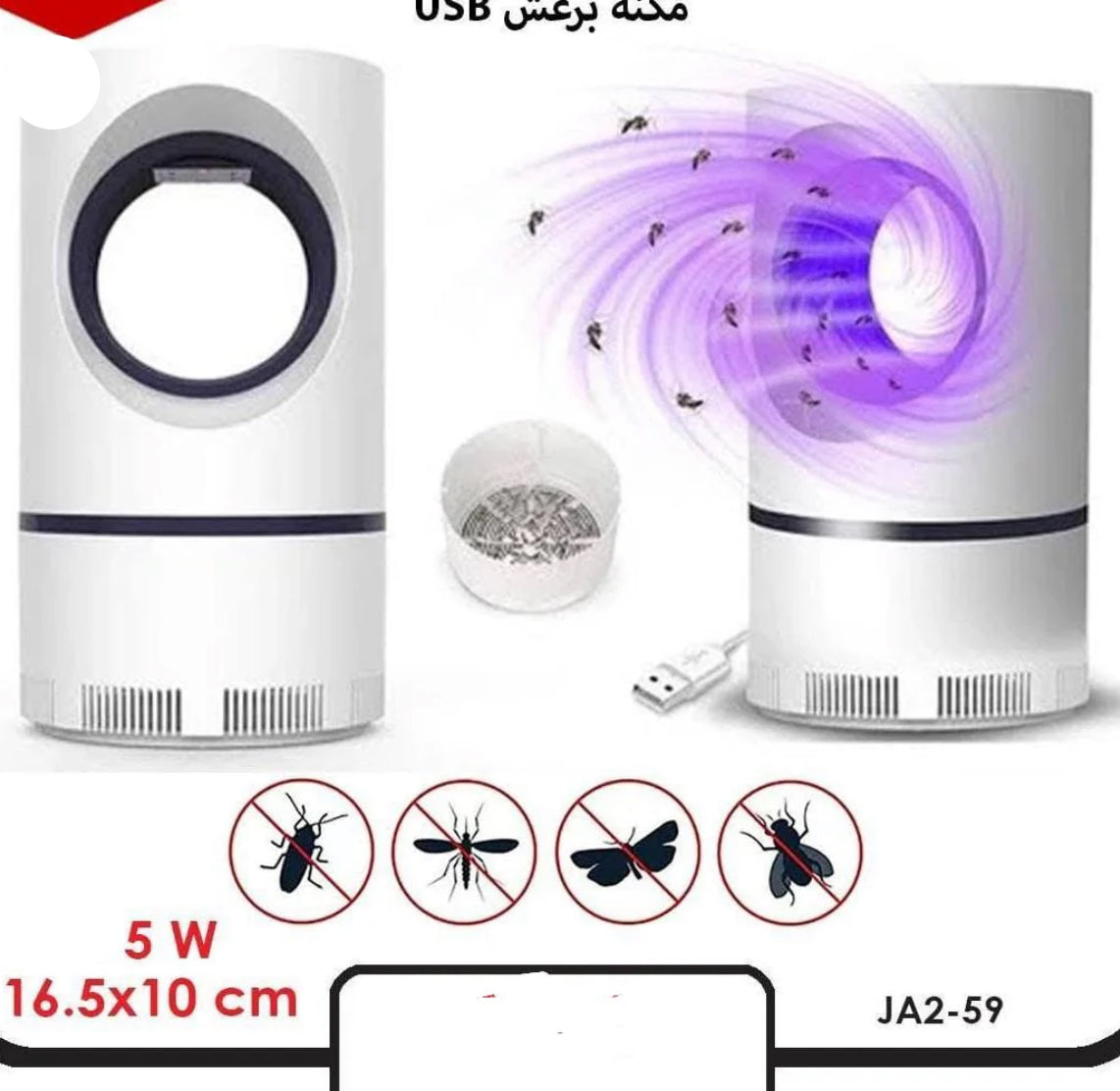 CasaDuzzle™ Mini Mosquito Killer Usb