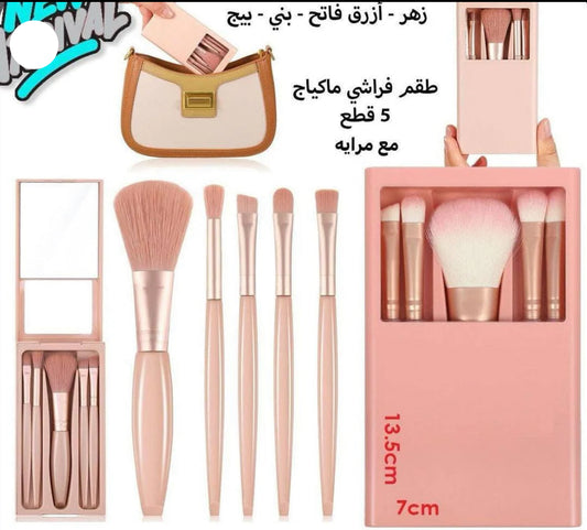 CasaDuzzle™ Make Up Brush Set 5pcs