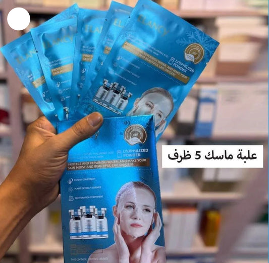 CasaDuzzle™ Collagen Mask Elancy 5pcs